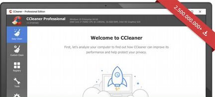 CCleaner Professional - Ключ Активации