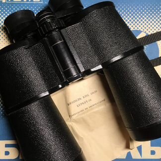 Бинокль бпц 10х50 Беркут 91го г