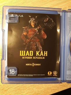 Mortal kombat 11 (для PS4)