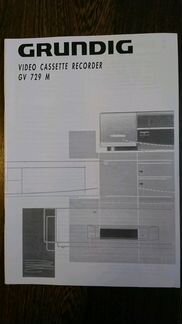 Инструкция от видеомагнитофона Grundig GV 729 M