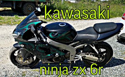 Kawasaki zx-6r