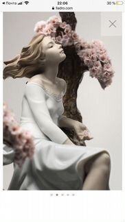 Lladro Большая фигура