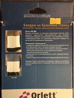 Бандаж Orlett. Новый