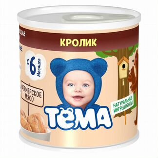 Тема пюре Кролик
