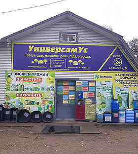 приглашаем на работу в кинотеатр. вакансия няни в биробиджане свежие вакансии. бира сити торговый центр биробиджан. идет ремонт. свежие вакансии заинск.