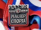Удостоверение мастера спорта России кмс мсмк