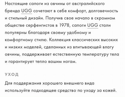 Ботинки ugg 36/39/40/41