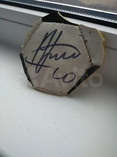 Автограф Андрея Аршавина