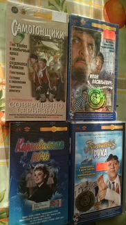 Продаю видеокассеты с фильмами