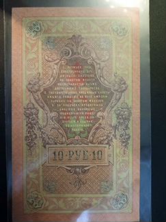 Гос кредитный билет 