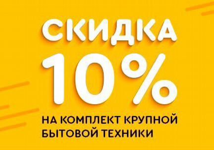 Стиральная машина zanussi