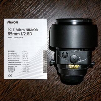 Nikon PC-E Micro nikkor 85mm f/2.8D Tilt-Shift