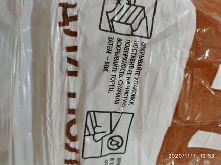 Каменная вата для пола