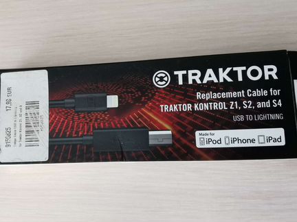 Traktor кабель lightning