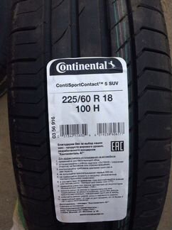 Continental sportcontact 5 225/60 r18 новые