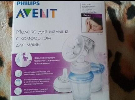 Молокоотсос ручной Philips Avent