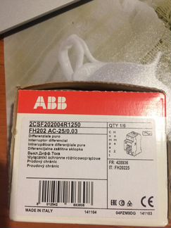 Узо ABB 2CSF202004R1250