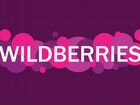 Фулфилмент wildberries объявление продам