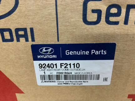 Фонарь левый LED на hyundai elantra, 92401f2110