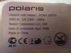 Кондиционер ионизатор поларис pcwh 2067di объявление продам