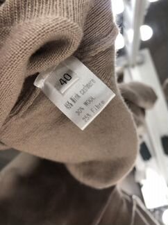 Кашемировый костюм