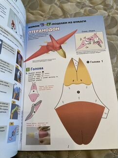Тетради kumon