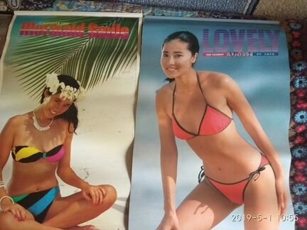 Винтажные календари 84 85 86