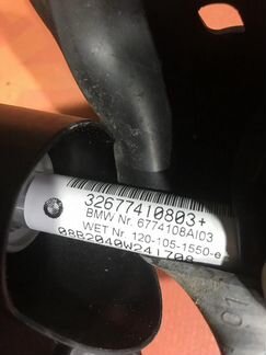 Кардан рулевой бмв Х5 Е70