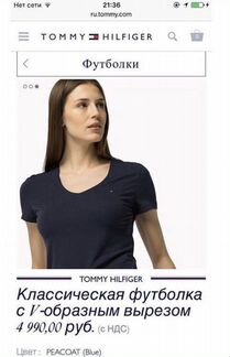 Футболка Tommy Hilfiger новая