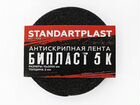 StP Бипласт 5K (рулончики) 15х2000