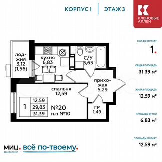 1-к квартира, 31.4 м², 3/17 эт.