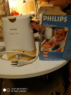 Подогревптель д дет. бутылочек