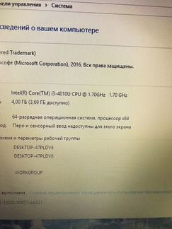 Lenovo x240 i3-4010U/4GB/intel HD/320GB