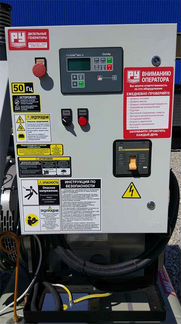 Дизельный генератор ямз 100 кВт