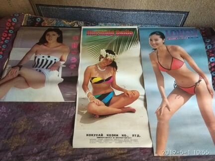 Винтажные календари 84 85 86