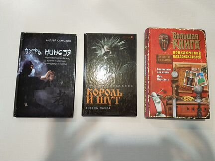 Книги