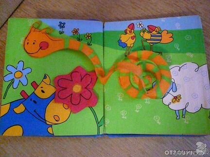 Книжка Тини лав