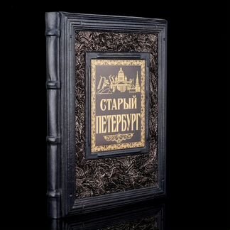 Книга