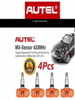 Датчики давления в шине autel 4шт для Chery Tiggo