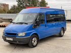 Школьный автобус Ford B-Series (Blue Bird )