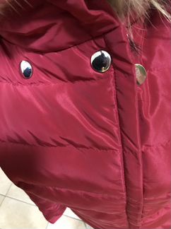 Куртка -пуховик