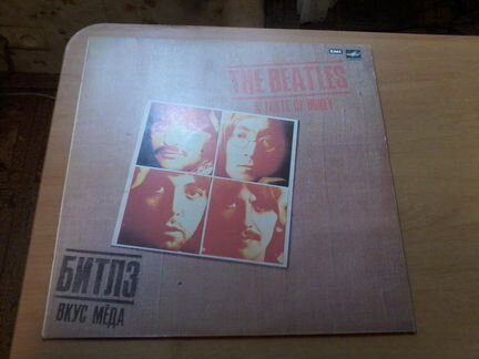 Грампластинка The beatles 