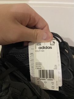 Кроссовки adidas yeezy 500 utility black