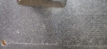 Защита двигателя Mercedes W221 S221 M273.961 2006