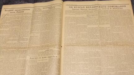Газета Красная Звезда 1954 г. Сталин Годовщина