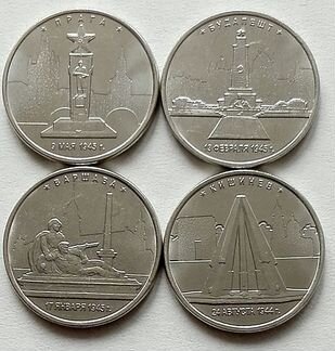 Обмен юбилейных 5 руб