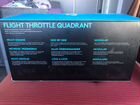 Flight Throttle Quadrant (руд avia)