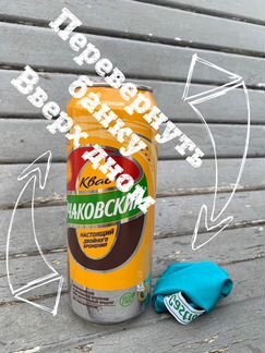 Банча чехол на банку