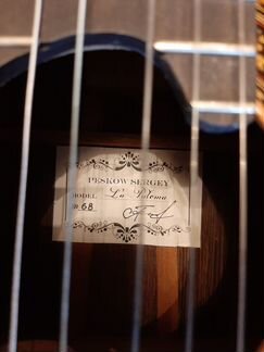 Авторская гитара Сергея Пескова №68