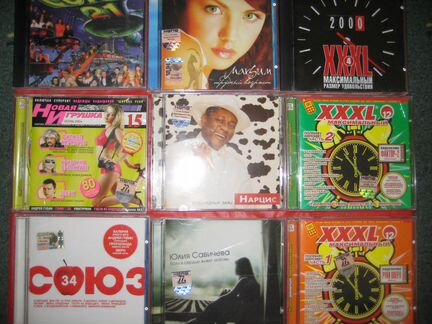 CD rus